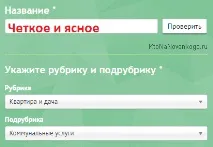 Як просто просто