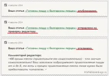 Як просто текст