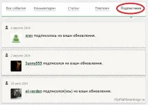 Як просто можна