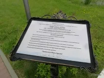 Як пристосований для літнього відпочинку острів Любові на Мінському морі (і чи є сенс туди їхати острів
