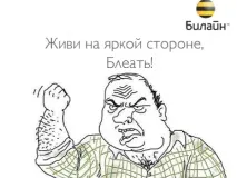 Як вигадувати вірусні відео, Школа рекламіста школа