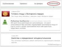 Як просто текст