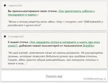 Як просто можна