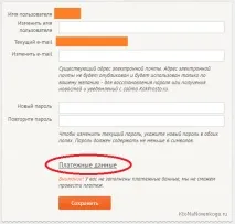 Як просто статті