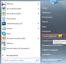 Як підключити блютуз-навушники до комп’ютера підключити