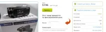 Як купувати на eBay якщо продавець не доставляє в Україну та СНД ebay