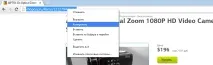 Як купувати на eBay якщо продавець не доставляє в Україну та СНД купувати