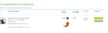 Як купувати на eBay якщо продавець не доставляє в Україну та СНД Якщо