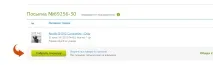 Як купувати на eBay якщо продавець не доставляє в Україну та СНД ebay
