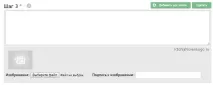Як просто статті
