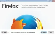 Як встановити браузер Mozilla Firefox на Windows 7 – покрокова інструкція, Програмування для mozilla