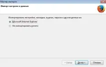 Як встановити браузер Mozilla Firefox на Windows 7 – покрокова інструкція, Програмування для встановити