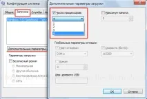 Як прискорити роботу комп’ютера Windows 7 ( Чо! Чо! прискорити
