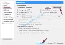 Як зробити швидкість у Torrent вище вище