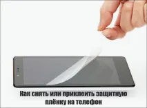 плівку