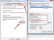 Як прискорити роботу комп’ютера Windows 7 ( Чо! Чо! роботу