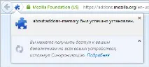 addons-memory