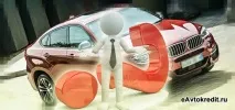 Як вигідно оформити реструктуризацію автокредиту реструктуризацію