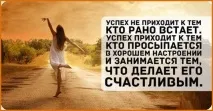 Картинки та фото про гарний настрій гарний