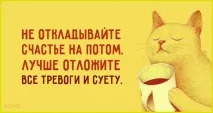 Картинки та фото про гарний настрій картинки