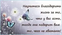 Картинки та фото про гарний настрій гарний