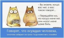 Картинки та фото про гарний настрій настрою