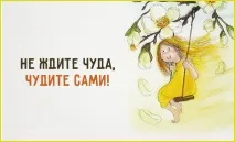 Картинки та фото про гарний настрій гарного
