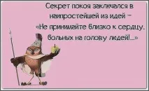 Картинки та фото про гарний настрій фото