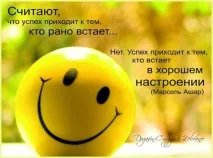 Картинки та фото про гарний настрій гарний