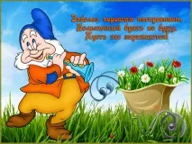 Картинки та фото про гарний настрій настрій