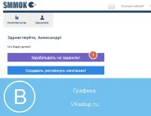 кликвания