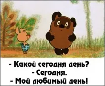 Картинки та фото про гарний настрій картинки
