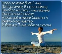 Картинки та фото про гарний настрій картинки