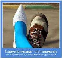 Картинки та фото про гарний настрій настрою