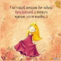 Картинки та фото про гарний настрій картинки