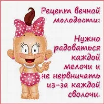 Картинки та фото про гарний настрій гарного
