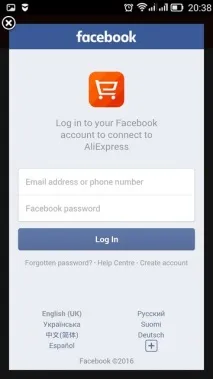 Як зареєструватися в мобільному додатку AliExpress AliExpress