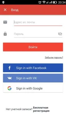 Як зареєструватися в мобільному додатку AliExpress AliExpress