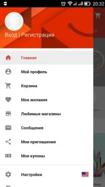 Як зареєструватися в мобільному додатку AliExpress мобільному