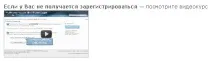 Як зареєструватися в Webmoney (реєстрація у Вебмані) зареєструватися