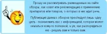 Краплі D-Vision від захворювань очей, що сприяють відновленню зорових функцій d-vision