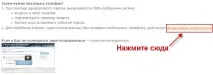 Як зареєструватися в Webmoney (реєстрація у Вебмані) вебмані