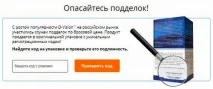 Краплі D-Vision від захворювань очей, що сприяють відновленню зорових функцій краплі
