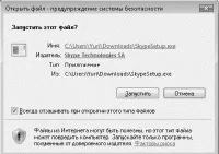 Комп’ютер на 100% файл