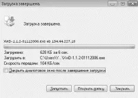 Комп’ютер на 100% Вибране