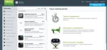 класифайд-як-платформа