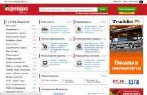 класифайд-як-платформа