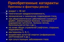 симптоми