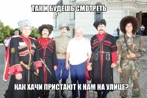 Козаки у сучасному світі козаки