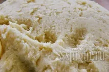 ясом